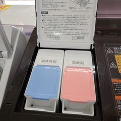 J9642　TOSHIBA　トウシバ　12.0kgドラム式洗濯機　TW-127X9L　2020年製　動作確認、クリーニング済み　【リユースのサカイ柏店】参考価格360,800円の画像