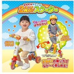 アンパンマン　かんたんチェンジ2WAYスクーター　ジョイパレット　三輪車　キックボードの画像