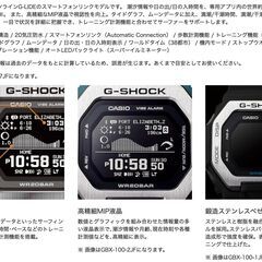 G-SHOCK (CBX-100) ブラックの画像