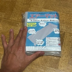 エアーマット　2個セット！　新品　未使用の画像
