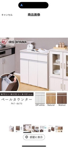 ゴミ箱　キッチンラック　棚　キッチン収納　レンジ棚