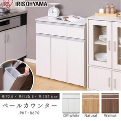 ゴミ箱　キッチンラック　棚　キッチン収納　レンジ棚