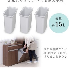 ゴミ箱　キッチンラック　棚　キッチン収納　レンジ棚の画像