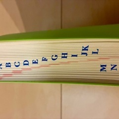 英和辞典の画像