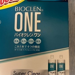 新品　コンタクト　洗浄液の画像