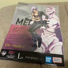 ジョジョ　一番くじ