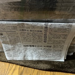 新聞紙を折って下さる方を募集致します。