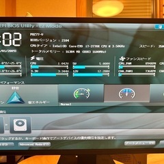廃棄したいのでご希望価格ください　デスクトップパソコン　3770k 16GB nvidiaGT710 DVD-rw. 650W  の画像