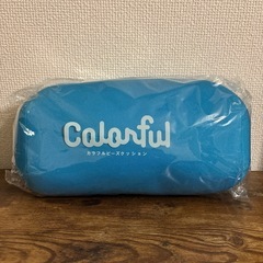 ②カラフルビーズクッション 水色