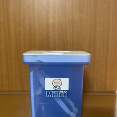 美品ミルトン(トング付)