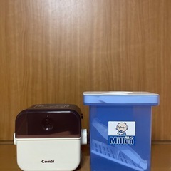 新品ミルトンとcombi哺乳瓶用消毒機(レンジ用)セット