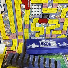 【中古玩具】ボードゲーム　人生ゲーム平成版Ⅲの画像