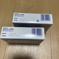 太田胃酸　分包の画像