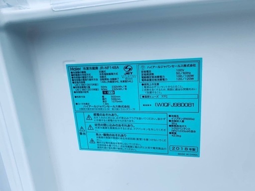 EJ160番 Haier 冷凍冷蔵庫 JR-NF148A