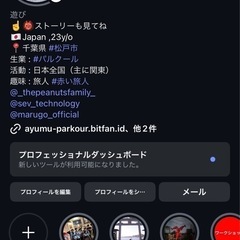 【初・石垣島】遊んでくれる方募集 - 友達