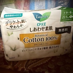 しあわせ素肌ボタニカルコットン
