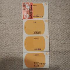 文庫本　幻冬舎新書4冊あります。1冊につき400円でお譲り致します。