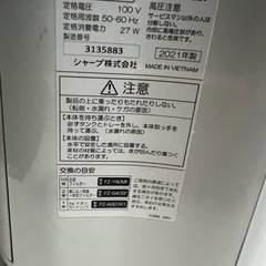 SHARP加湿空気清浄機の画像