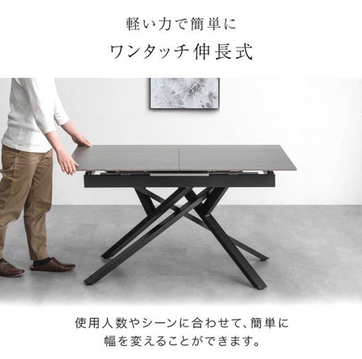 ?値段交渉可能?セラミックダイニングテーブル