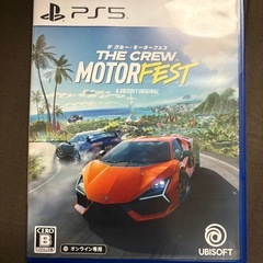 ザ クルーモーターフェス ps5
