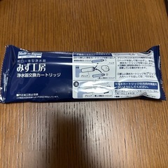 タカギ　浄水器カートリッジ