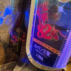 パチスロ　実機　アミューズメント仕様の画像