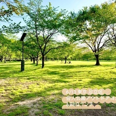 6/13 舎人公園アウトドアヨガ&BBQランチ 【Yoga & ...