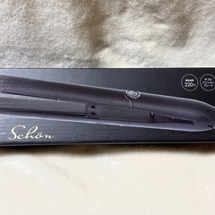 【 新品 】ストレートヘアアイロン　シェーン Schön