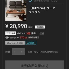 LOWYA テーブル ヴィンテージ調　アイアン脚　ローテーブル　...