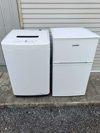 24年製洗濯機、冷蔵庫セット