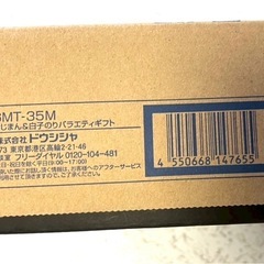 1.お中元 お歳暮 ギフトセット 食品 缶詰 瓶詰め お茶漬け 佃煮 レトルト 食材 野菜 果物の画像