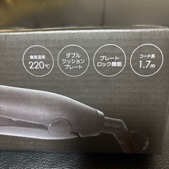 【 新品 】ストレートヘアアイロン　シェーン Schönの画像