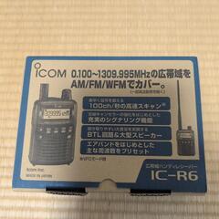 ベストセラー　アイコム　IC-R6受信機