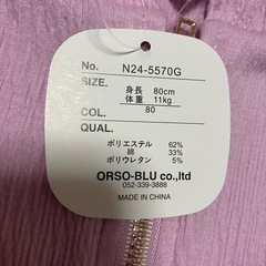 新品　ピンクフリルパーカー 80cm ベビーの画像
