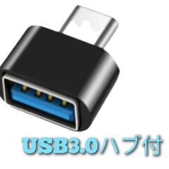 新品未使用最大120W超高速USBケーブル ハブ付《1m-ブルー》の画像