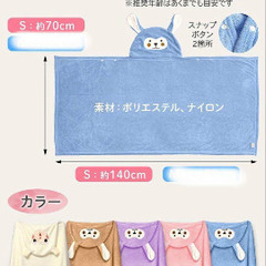 プールタオル　ラップタオル　巻きタオル　バスタオルの画像