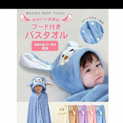 プールタオル　ラップタオル　巻きタオル　バスタオルの画像