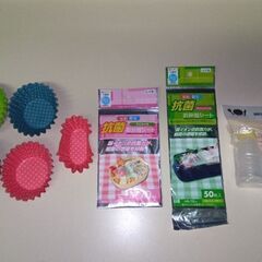 【無料】お弁当作りグッズ