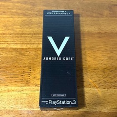未使用 PS3 ARMORED CORE Ⅴ　ヘッドセット