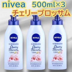 【日本未発売】ニベア　チェリーブロッサム　ホホバオイルボディロー...