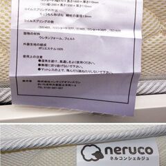 ■シングルベッド ★無料組み立て ★フレーム・マットレス セット ★コンセント付き ★LEDライト付き ★棚付きヘッド の画像