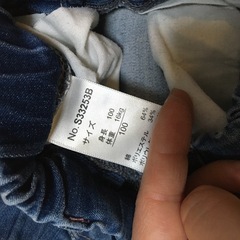 白長袖シャツとデニムパンツセット 100cmの画像