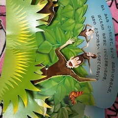 飛び出す絵本
の画像