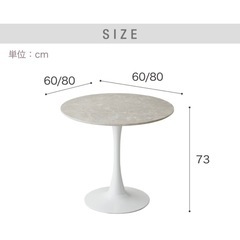 【引取限定】丸テーブルの画像