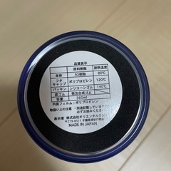 ディズニーリゾート タンブラーの画像