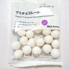 無印良品 🍇グミ入りチョコレ－ト
