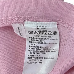 うさまる イースター Tシャツ2点 S-64-80BDの画像
