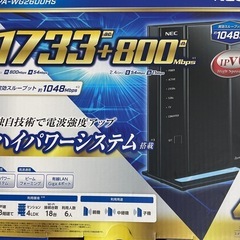 WiFiルーター