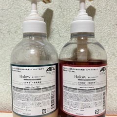 Halow モイストシャンプー＆トリートメントの画像