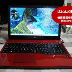 値下げしました。ほとんど新品！　高速CPU/i3　メモリ/8GB...